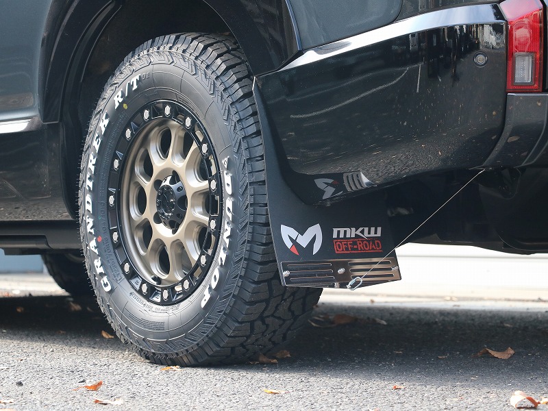 新型デリカD5 MKWマッドフラップ（泥除け）＋MKWアルミホイール＋DUNLOP グラントレックRTタイヤ（リア）