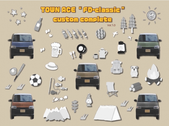 タウンエース新車コンプリートタウンエース　FD-classic　車中泊　オールペイント