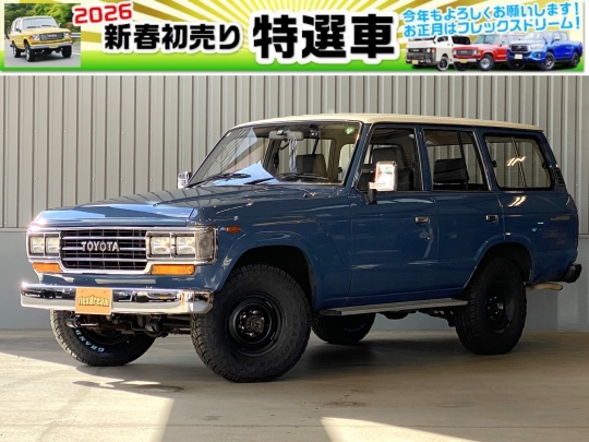 ランクル６０初売り特選車　クラシック