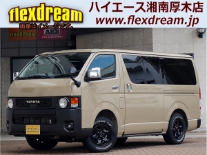ハイエースＶ キャンプ　アウトドア　レジャー　４ＷＤ　ＳＵＶ