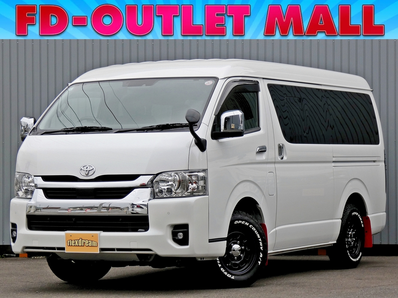 ハイエースＷワゴンGL　4WD　カスタム済み