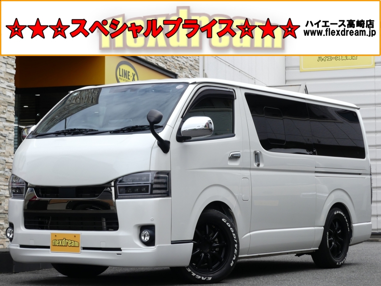 ハイエースＶディーゼル　ターボ