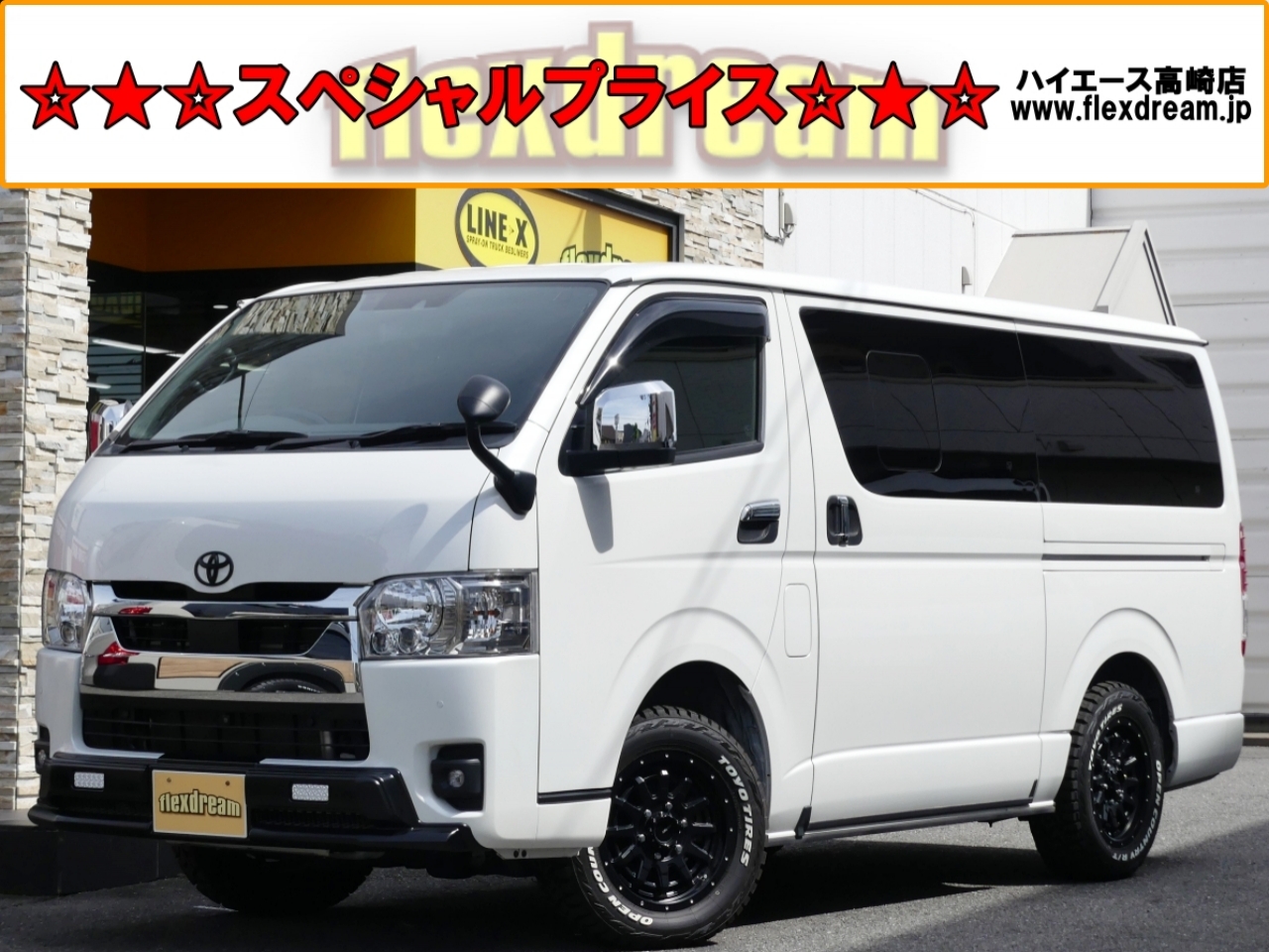 ハイエースＶディーゼル4WD