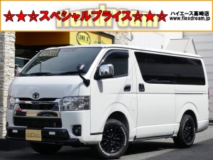 ハイエースＶ新車アウトレット ディーゼル4WD