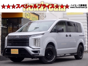 デリカＤ５新車アウトレット 三菱デリカD:5　ブラックエディション